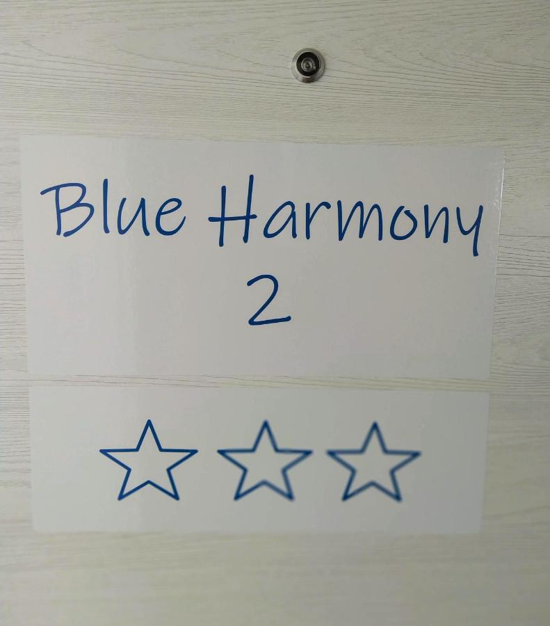 Апартаменты Blue Harmony 2 Малинска Экстерьер фото